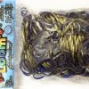 Choon's Design LLC RL Band (Persian 600) Navy Blue Rainbow Loom Rubber Bands